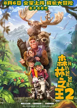 游泳教练漫画